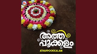 Onam Vannonam - Anoop Madappalli