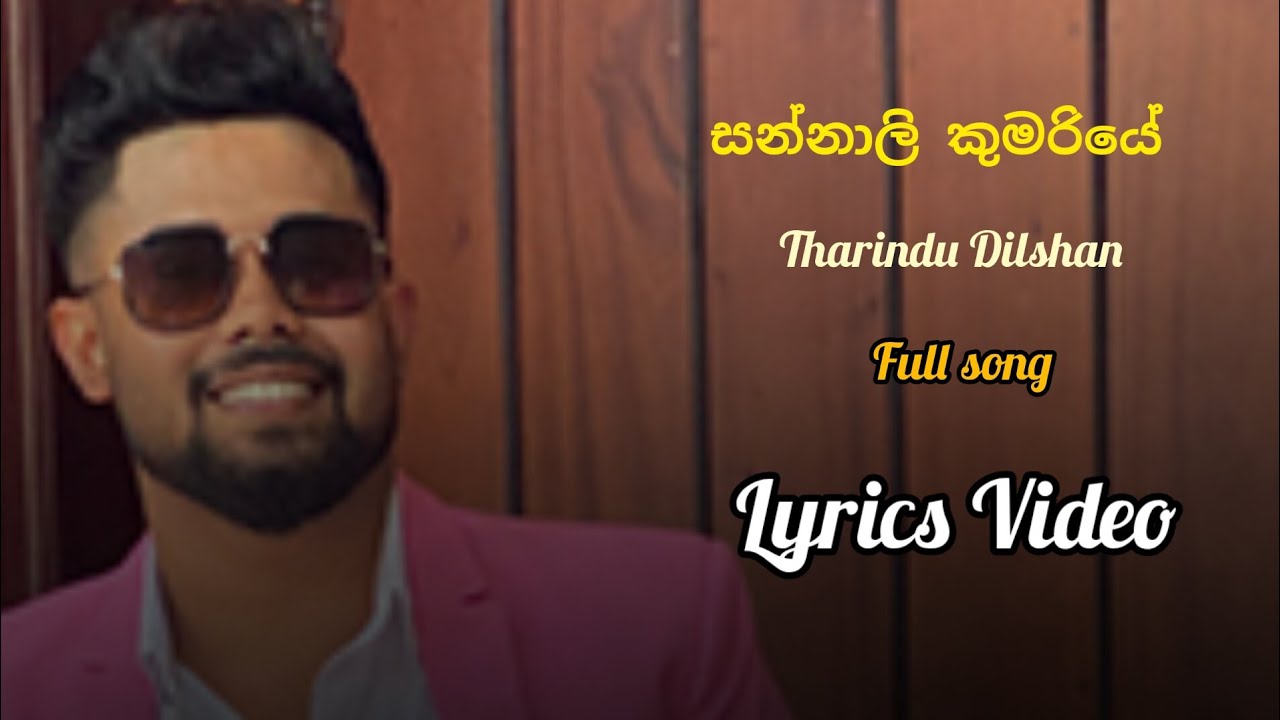 සන්නාලි කුමරියේ|Tharindu Dilshan|full song lyrics video|බෙලිහුල් ඔයෙන් විසිරෙනා|New sinhala song2024