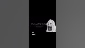 سورة الفرقان - الآية 25-29