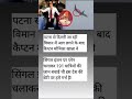 #song #flute #coversong #music #instrumental #motivation #jeetengeolympics #funny #hindisong #facts