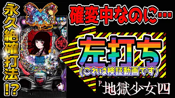 パチンコ地獄少女曲 Mp3 パチンコ地獄少女曲 Mp3