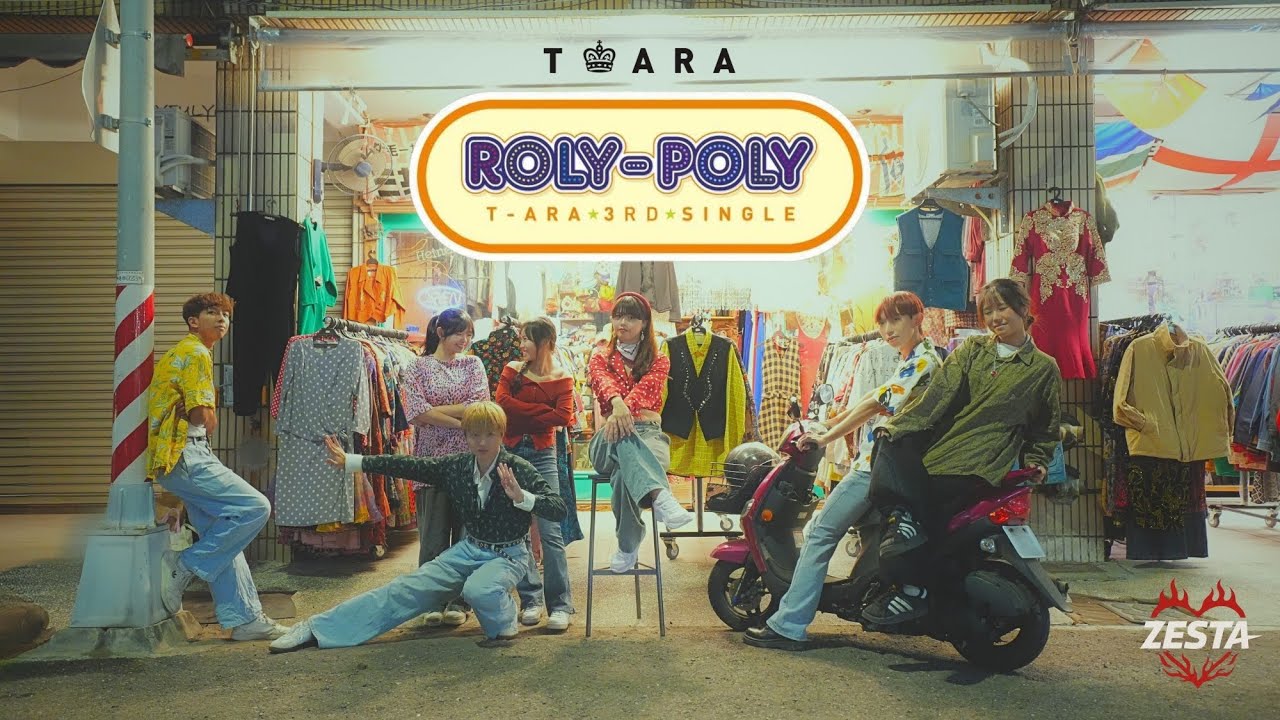 【KPOP IN PUBLIC | ONE TAKE】T-ARA (티아라) 'Roly-Poly (롤리폴리)' Dance Cover by ZESTA