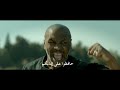 التريلر الرسمي لفيلم " حملة فرعون " فيلم عيد الفطر - Hamlet Pheroun Movie Trailer