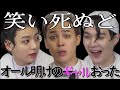 【BTS日本語字幕】四次元少年団の異次元討論会はこちらです(関西弁風)