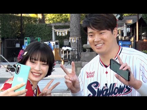 広瀬すず、“村神様”村上宗隆選手に本塁打100本を無茶ぶり！横浜流星は餅つき／富士フイルムCM＋メイキング＋インタビュー
