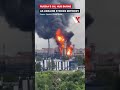 Moscow Oil Refinery On Fire, Ukraine Claims Strike On Key Russian Fuel Hub | VERTEX