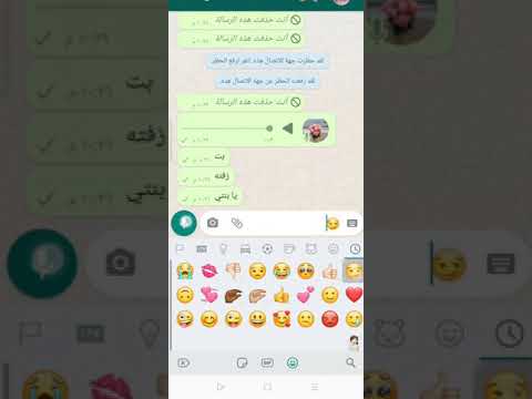 لما البيست متردش عليا 