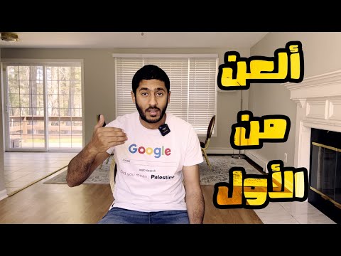 ألعن من الأول Yasser Mamdouh ياسر ممدوح 