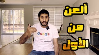 ألعن من الأول | Yasser Mamdouh  ياسر ممدوح