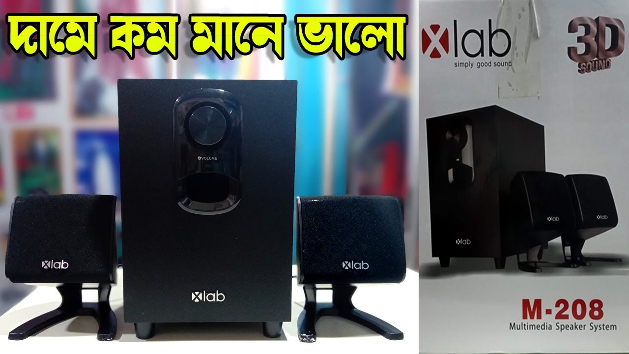 Digita Xlab 3d M208 multimedia speaker system Setup Unboxing video