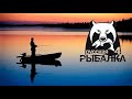 Русская Рыбалка 4. оз. Медвежье, фарм серебра . Russian Fishing 4. Bear Lake Carp.