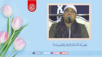 ابداعات الشيخ محمود الشحات من سورة الاسراء