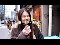 【東中野〜西新宿】こんちゃん今日はどこ行くの?【散歩】