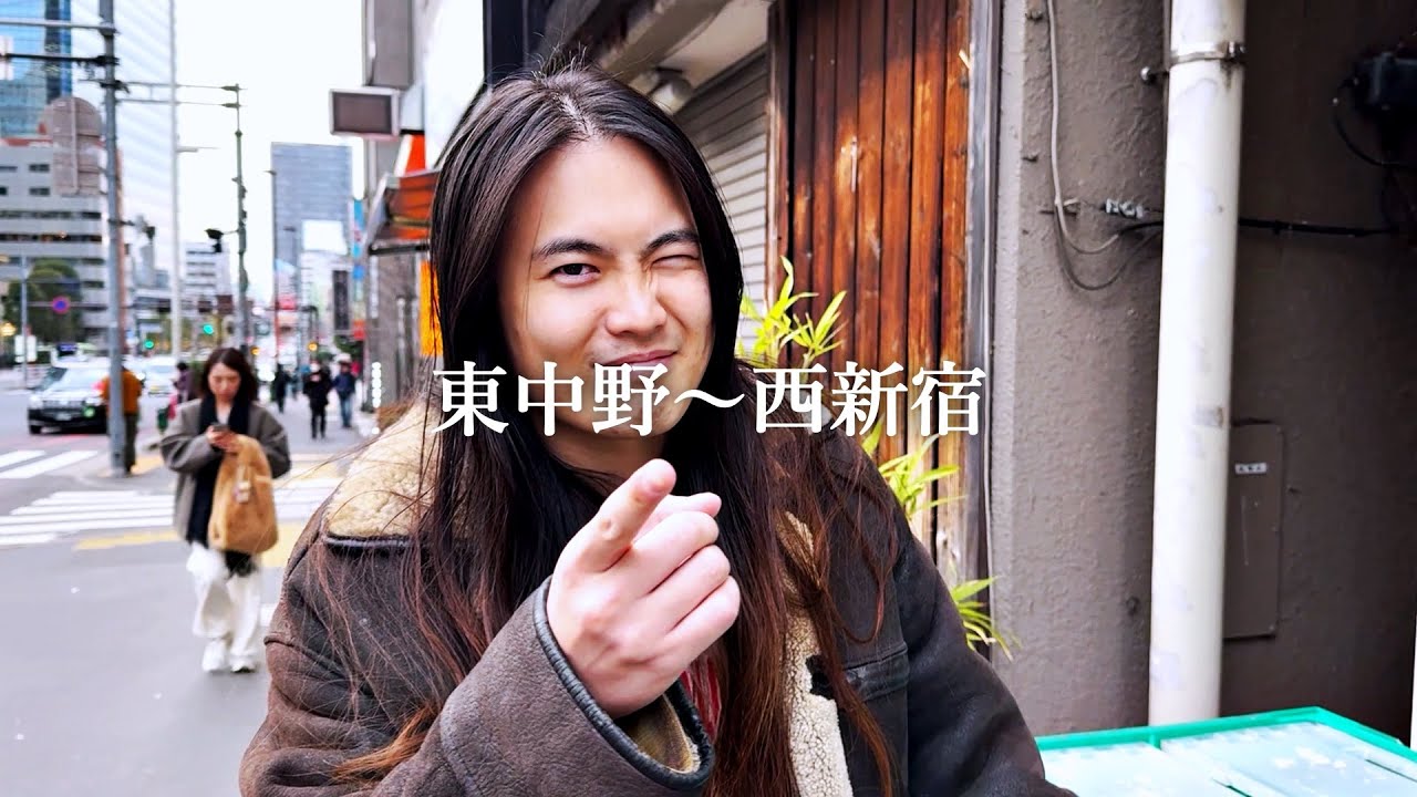 【東中野〜西新宿】こんちゃん今日はどこ行くの？【散歩】