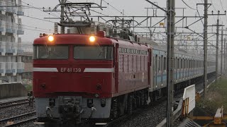 E231系800番台AT出場配給