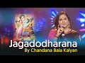Jagadodharana  chandana bala kalyan  saint purandara dasa  by epictize media