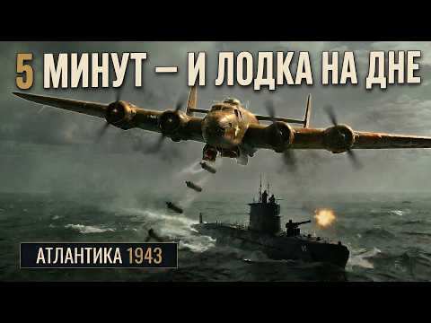 He sank 93 Reich U-Boats – and it wasn't a ship | B-24 Liberator