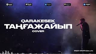 QARAKESEK - ТАҢҒАЖАЙЫП (audio) Resimi