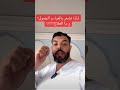 العياء و التعب أسبابه أعراض علاجه 
