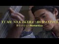 夢のかけら~Romantico - Kamen rider Faiz - Sub Español