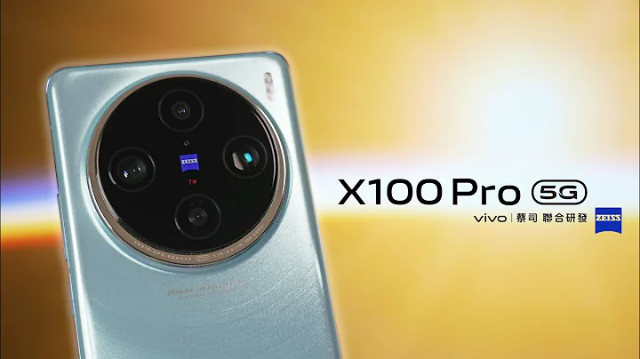 vivo X100 Pro 使用心得 - 满分旗舰! 对决三星&苹果! 实拍比较 iPhone 15 Pro Max - 天天要闻