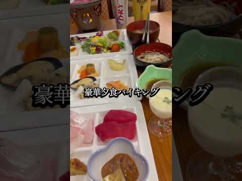 伊東園ホテルが西日本に進出⁉( ﾟДﾟ)湯郷グランドホテル爆誕！
