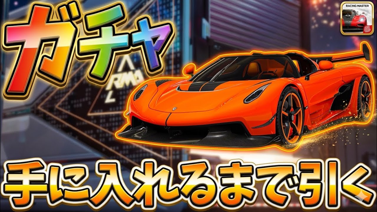 A ridiculously overpowered machine has been added, so I'll keep