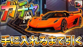 A ridiculously overpowered machine has been added, so I'll keep pulling gacha until I get it! [Ra... screenshot 3