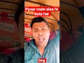 #song #bollywood #love #status #duet #shortsviral #sad #motivation #status #lifeisbutadream