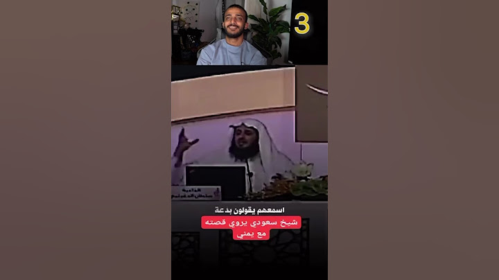قصة اليمني مع السعودي 3#السعودية #اليمن #العراق #اشتراك