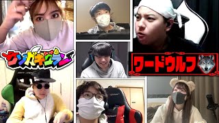 Omimi joins in and things suddenly become chaotic lol ~Takagi's one comment freezes the room lol~... screenshot 3