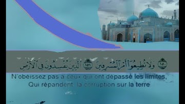ختمة الأرباع باللغة الفرنسية 1425 3 ماهر شخاشيرو  قناة المجد القران الكريم