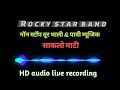 rocky star band   |  साक्ट्यो माटी। | तूर थाली & पावी म्यूजिक