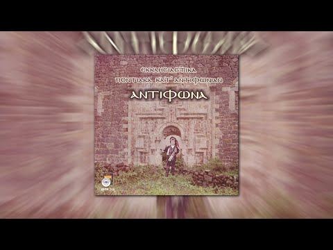 Κάλαντα των Φώτων