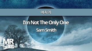 Video thumbnail of "MR노래방ㆍ여자키] I'm Not The Only One - Sam Smith (샘 스미스)ㆍMR Karaoke"