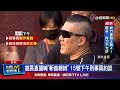 新聞中的暴力事件
