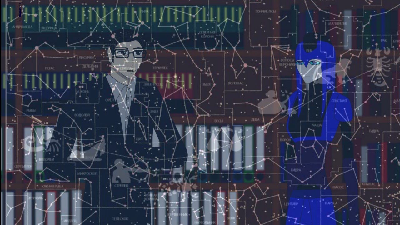 Министерство экспериментальных разработок - Космос зовёт