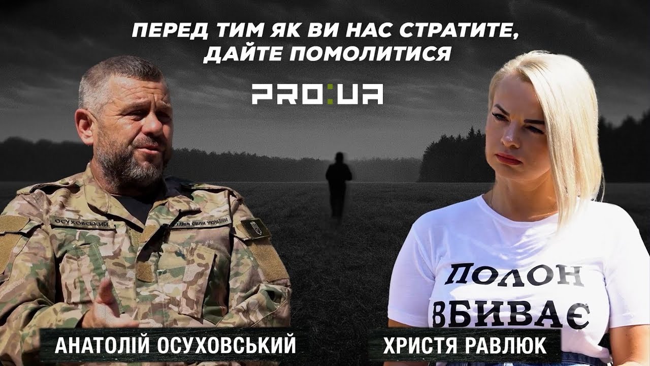 Втік з полону, попередив атаку, врятував підрозділ: історія українця, що залишив Лондон заради війни