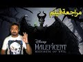 مراجعة فيلم     بدون حرق