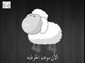 خرفنه وتسحيب ههههاي خرفنه وتسحيب ههههاي
