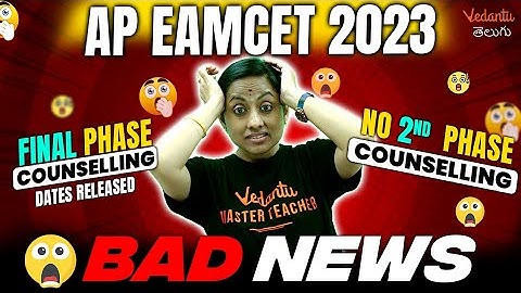 AP EAMCET Counselling 2023 New Update | Final Phase Counselling Dates Released | No 2nd Phase