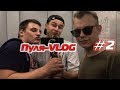 #2 ПУЛЯ-VLOG | Один день Пули | Покупаем хату за 2,6 млрд | Первое знакомство | + Розыгрыш