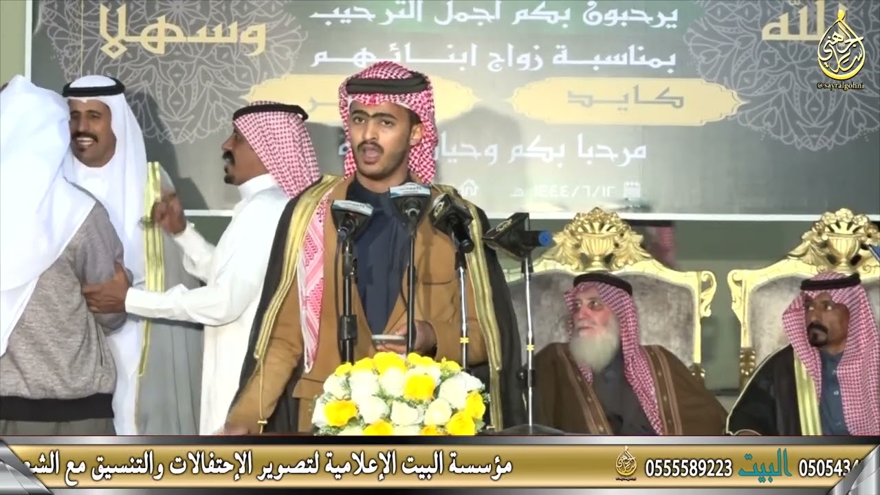 الحفل الخطابي والشيلات بحفل زواج الشابين كايد و ثامر المرواني