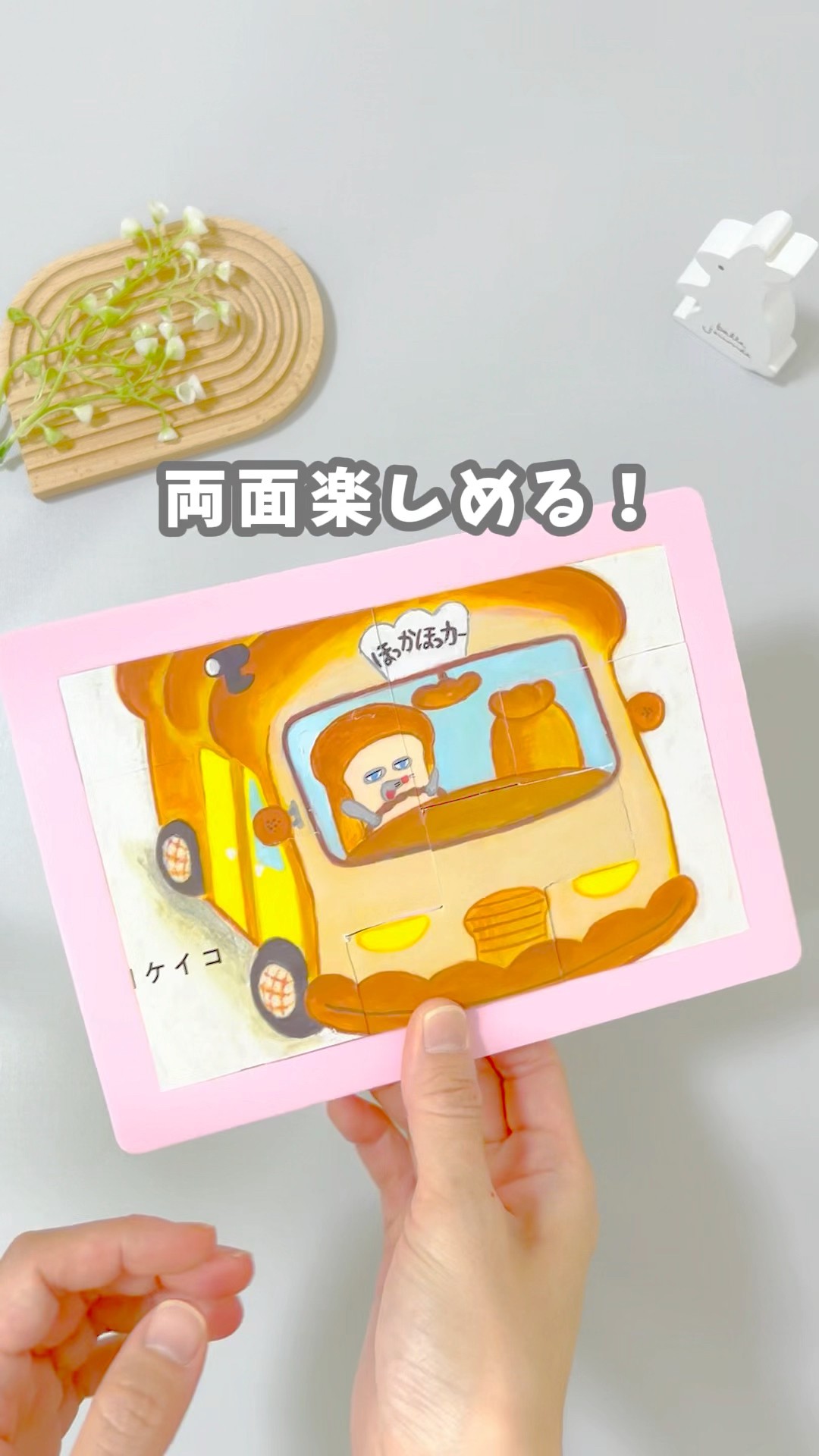 ゆか⌇3歳の簡単おうち遊び - YouTube