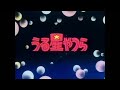【ラムのラブソング】松谷裕子デビュー曲1981年『うる星やつらのテーマ』歌詞付