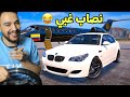 الميكانيكي الغبي خرب سيارتي وفك الجير وراح خرب كل سيارات المعرض قراند 5