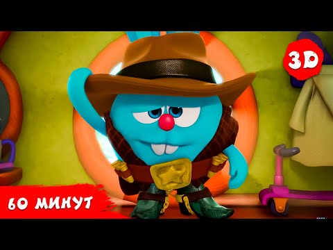 Смешарики 3D Новые приключения | Час вместе с любимыми героями! Часть 24