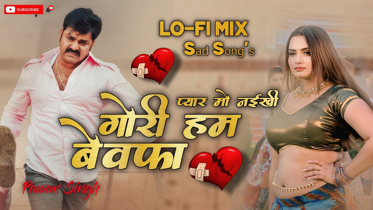 Pyar Me Naikhi Gori Hum Bewafa | Pawan Singh Bhojpuri Sad Song's Mix By Guru And music 