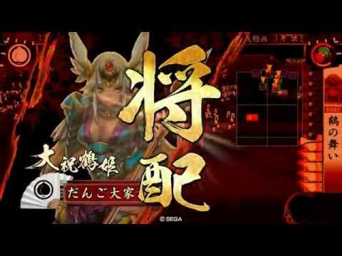 だんご大家族「征8」 戦姫の檄雷ｖｓ三葵の采配 Ｖｅｒ2.22Ｂ