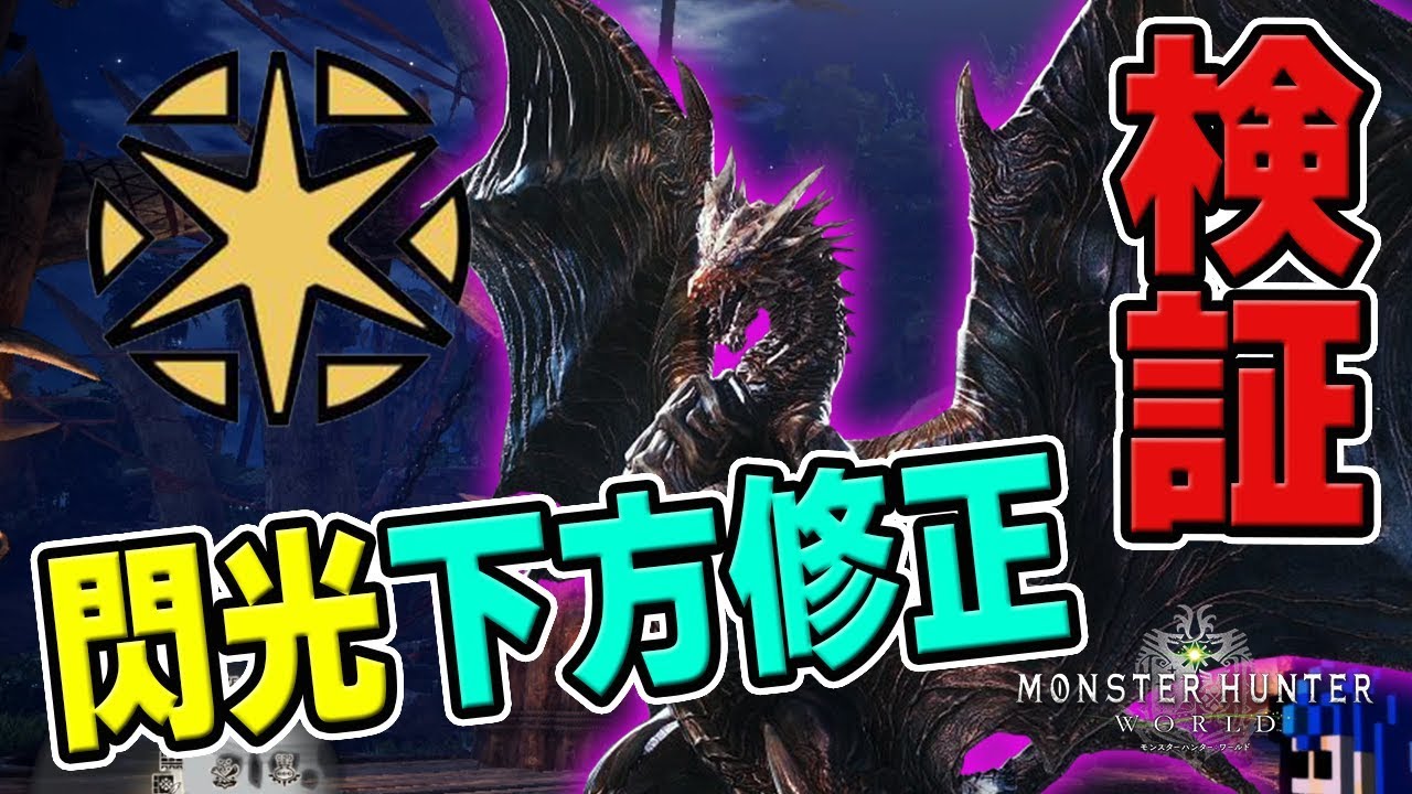 Mhw 目立つってレベルじゃねーぞ 新実装の重ね着装備の男性用と女性用の比較 暁ノ武士チケット 使い道 モンハンワールド Youtube Mhw 目立つってレベルじゃねーぞ 新実装の重ね着装備の男性用と女性用の比較 暁ノ武士チケット 使い道 モンハンワールド Youtube